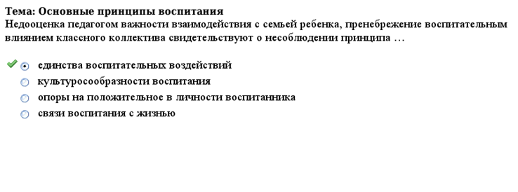 ЗАДАНИЕ N 18