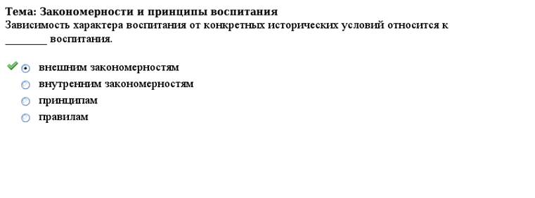 ЗАДАНИЕ N 14