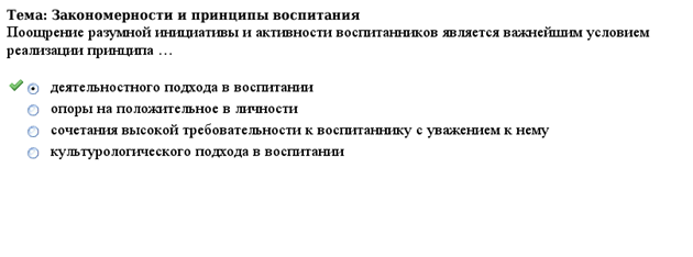 ������� N 14