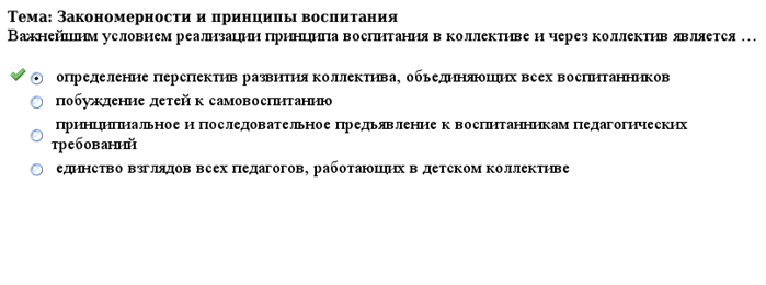 ������� N 14