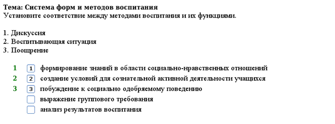 ������� N 15
