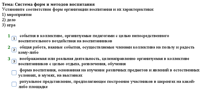������� N 15