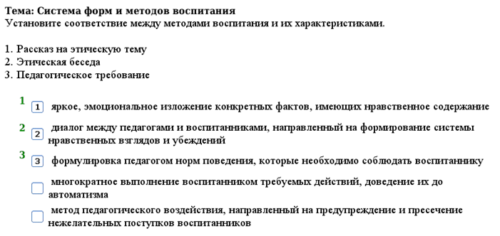 ������� N 15