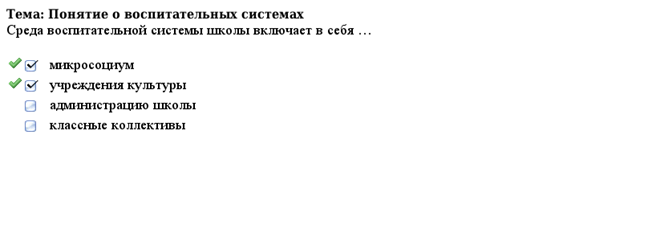 ������� N 16