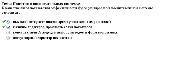 ������� N 16