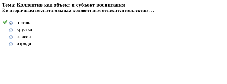 ЗАДАНИЕ N 17