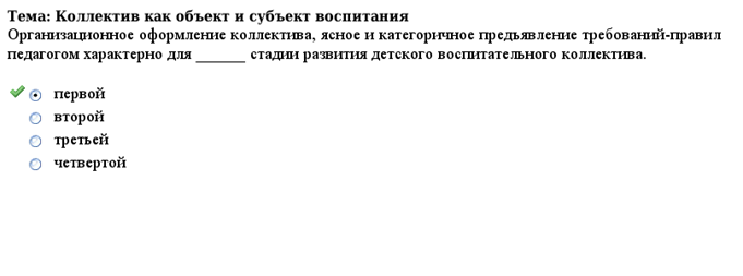 ������� N 17