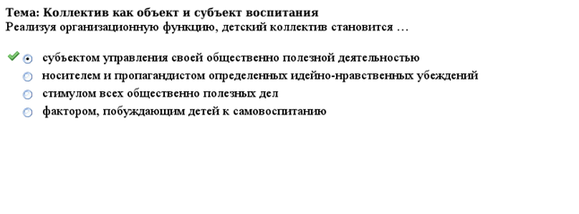 ЗАДАНИЕ N 17