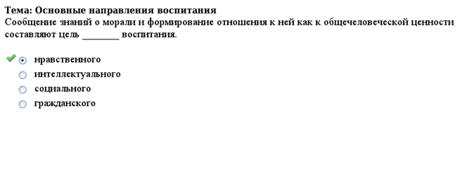 ������� N 18