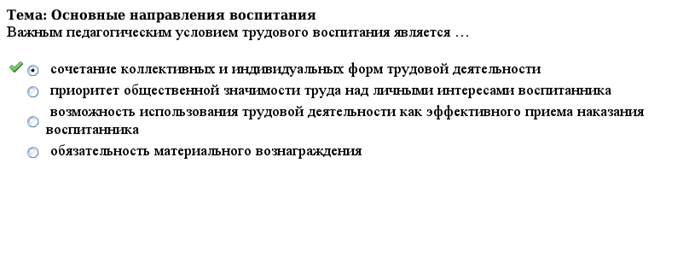 ������� N 18