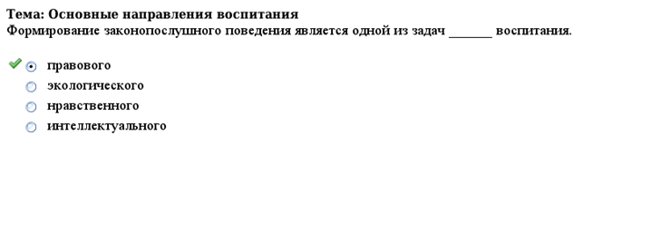 C:\Users\Гость\Desktop\1111index.php_files\5a5d27ed0a06d6b8a941f4086c942e36.png