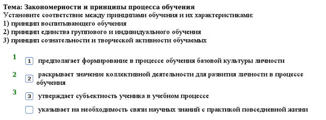 ЗАДАНИЕ N 10