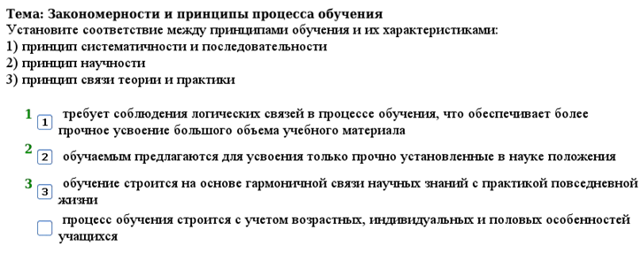 ЗАДАНИЕ N 10