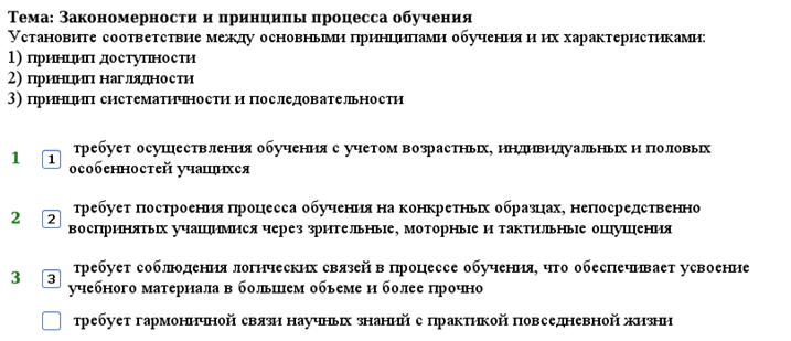 ЗАДАНИЕ N 10