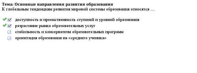 ЗАДАНИЕ N 11