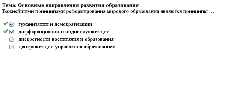 ЗАДАНИЕ N 11