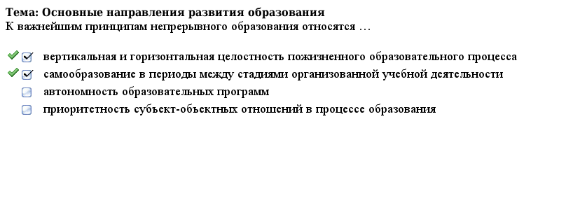 ЗАДАНИЕ N 11