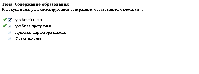 ЗАДАНИЕ N 12