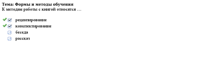 ЗАДАНИЕ N 13