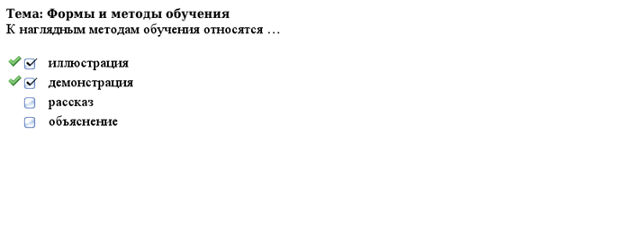 ЗАДАНИЕ N 13