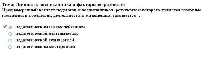 ЗАДАНИЕ N 19