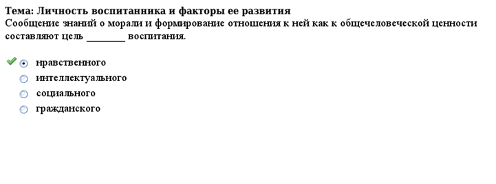 ЗАДАНИЕ N 19