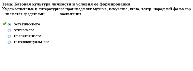 ЗАДАНИЕ N 20