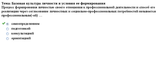 ЗАДАНИЕ N 20