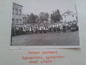 http://sch2.goruno-dubna.ru/wp-content/uploads/2015/10/imageCAUTO747.jpg