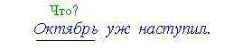 ��������: http://znkozlova.narod.ru/images/chp01a.gif