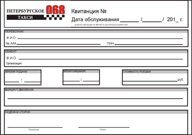 C:\Users\blagodirova\Desktop\���������2.jpg