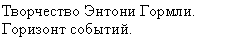 �������: ���������� ������ ������. �������� �������.