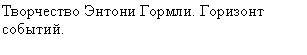 �������: ���������� ������ ������. �������� �������.