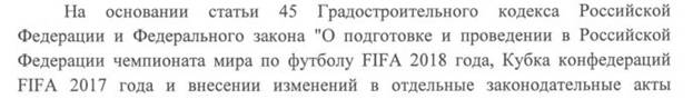 C:\Users\Dmitriy\AppData\Local\Microsoft\Windows\INetCache\Content.Word\4�.jpg