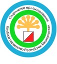 V клубное первенство Республики Башкортостан. Вниманию представителей!