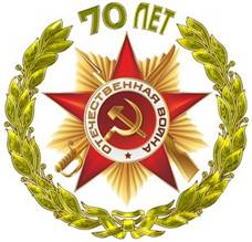http://admtyumen.ru/files/upload/ORG/portal/5823748956.jpg