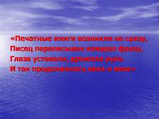 C:\Documents and Settings\Admin\Рабочий стол\Презентация1\Слайд4.JPG