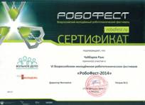 ��������: Image6