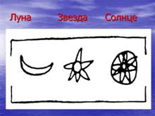 C:\Documents and Settings\Admin\Рабочий стол\Презентация1\Слайд10.JPG