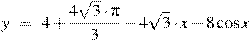 y~=~4+\frac{4\sqrt{3}\cdot \pi }{3}-4\sqrt{3}\cdot x-8\cos x