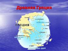 C:\Documents and Settings\Admin\Рабочий стол\Презентация1\Слайд16.JPG