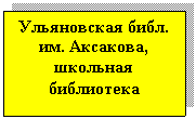 �������: ����������� ����. ��. ��������, <a title=