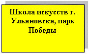 �������: ����� �������� �. ����������, ���� ������

