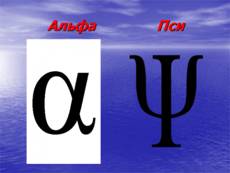 C:\Documents and Settings\Admin\Рабочий стол\Презентация1\Слайд21.JPG