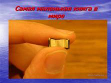 C:\Documents and Settings\Admin\������� ����\�����������1\�����32.JPG