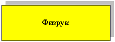 �������: ������
