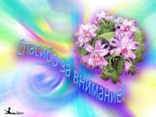 C:\Documents and Settings\Admin\Рабочий стол\Презентация1\Слайд35.JPG