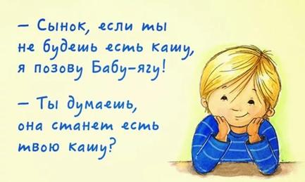 https://im2-tub-ru.yandex.net/i?id=e0bdcc13f30d04571aa1d4e8a04201fc-l&n=13