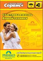 ��������: C:\Documents and Settings\blv\������� ����\��������\Servis.jpg