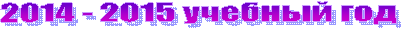 2014